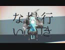 [妄想感傷代償連盟]歌ってみた/あると