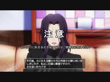 人気の ランスロット 動画 224本 3 ニコニコ動画