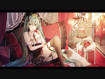 『ワールドイズマイン』10周年おめでとうございます。歌わせていただきました　byあんくら