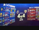 【戦場の絆】66の日に44なると【Sクラス()】微妙な空気が流れません？