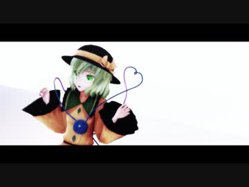 【東方MMD】こいしでSing Me To Sleep【オマケ付き】