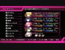 【AKIBA'S BEAT】実況 アキバズビート★part109