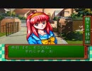 【ときメモ】青春が何なのか俺が教えてやる　＃３
