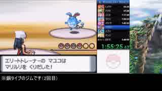 ポケモン ダイヤモンド ヒコザル 世界漫画の物語