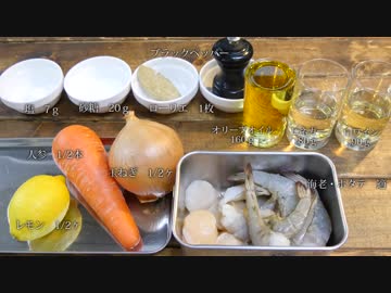 【おつまみ】　南蛮漬けの兄弟