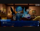 【実況】今更ながらFate/Grand Orderを初プレイする！91
