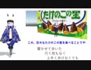 【ニーツ/VT-212】 Dolls (Full ver.) 【UTAUカバー】
