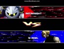 【MUGEN】ヌルヌルするキャラが作りたかった【メタナイト】
