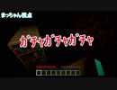 【MysteryHouse編】東北訛りの三兄弟による冒険物語part２６－１