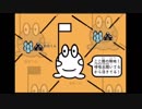 囲碁入門講座part1基本ルールと石のとり方