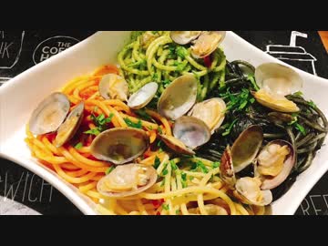 あたし毛むくじゃらのおじさんだけどボンゴレ4種盛りつくってみた。