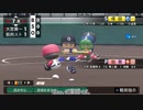 【パワプロ2018】ゆっくり監督の筋トレしかできない栄冠ナイン#07