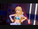 日刊星井美希☆デュオ『SMOKY THRILL』 キスミーフェザー