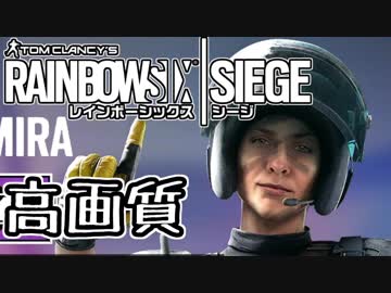 【実況】いまさらレインボーシックスシージを買った男。【137】