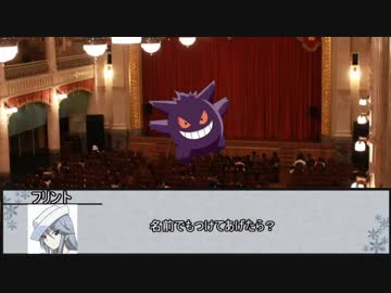 【シノビガミ】獣の心　第四話【実卓リプレイ】