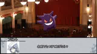 【シノビガミ】獣の心　第四話【実卓リプレイ】