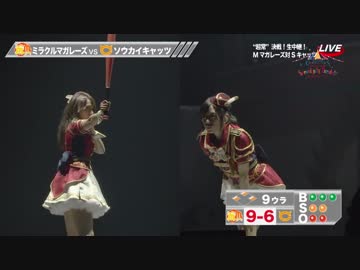 【宮城公演】THE IDOLM@STER CINDERELLA GIRLS 5thLIVE TOUR Serendipity Parade!!!【ダイジェストPV】