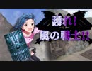 護れ！風の戦士！！