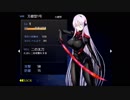 【実況】花粉症の僕がティッシュのようにアンドロイドを使い捨てる【Part8】