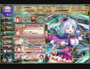 フラワーナイトガール 特殊任務 水影の騎士 第8章 EX級 水鏡の後継者 水上ルート 攻略