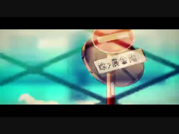 とても素敵な六月でした　remixしてみた　ともま～