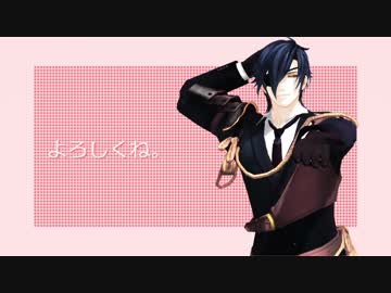 【MMD刀剣乱舞】お気に召すまま【sam式燭台切光忠3周年】