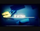 【ニコカラ】ヒビカセ / DIVELA REMIX【off vocal】