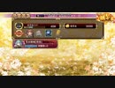 御城プロジェクト:RE 名城番付 高取城のとある一日　難 名古屋単騎全蔵