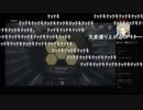 部長の Tear -終わりとはじまりの雫-【実況プレイ】その14