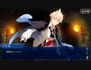 【実況】今更ながらFate/Grand Orderを初プレイする！93