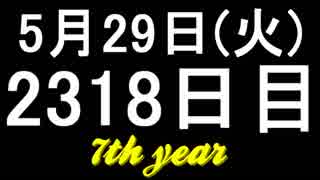 【１日１実績】シフティさん　#5【Xbox360／XboxOne】