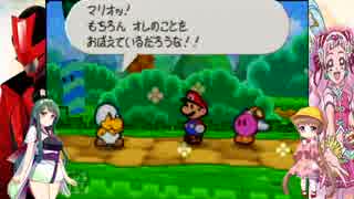 【VOICEROID実況】ずんだと幼女のマリオストーリー　第六面