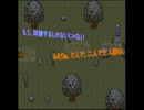 【フリゲ】一人足りない“四人の王国”実況プレイpart28【mocoson】