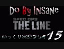 【Spec Ops The Line】Do By Insane15【ゆっくり実況】