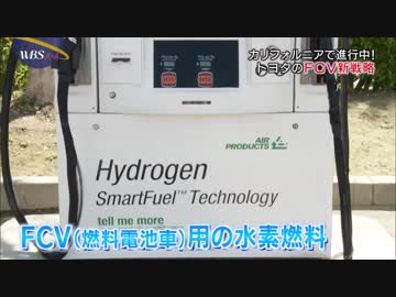 水素の音（本物）