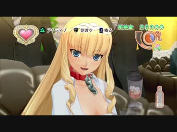 【実況】ドリームクラブZERO ～遙華編～ Part14