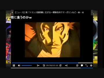 第３回 ろっきーと愉快な仲間達のニコ生配信(3/3)