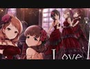 【アイマスRemix】Love∞Destiny (Kamakura Remix)