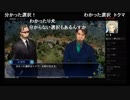 部長の Tear -終わりとはじまりの雫-【実況プレイ】その18