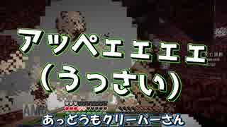 羊毛探しの青白クラフトreturnsパート4