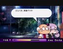 【三国志大戦4】動画勢が逝くガバガバ大戦4part40【vsWゴリラ、五枚騎馬単求心】