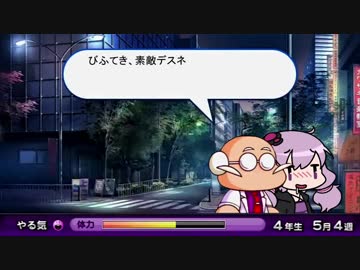 【三国志大戦4】動画勢が逝くガバガバ大戦4part40【vsWゴリラ、五枚騎馬単求心】