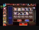 千年戦争アイギス 魔神ウェパル降臨Lv15 白9人+覚醒王子