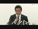 関東学生アメフト連盟「当該選手とチームは反省次第出場停止解除、内田・井上両名は除名、森ヘッドコーチは資格停止処分」