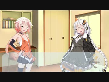 【VOICEROID劇場】あかりちゃんとONEちゃんに喋ってもらいました。