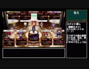 【QMAXIV】トーナメント動画4