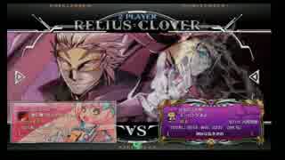 4月23日　BBCF2.0HWB：FT5　ゴンザレス（NA）　vs　まぶかぷ（RE）　前半