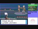 【ポケットモンスター ダイヤモンド】 プレイ動画 Part19
