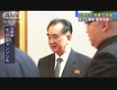正恩氏の“秘書”も 米朝首脳会談にむけ事前協議へ