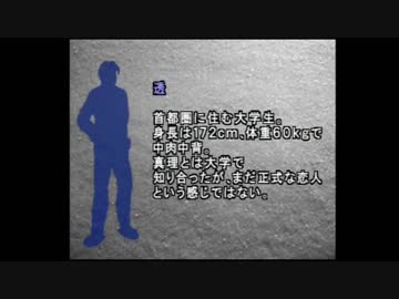 不朽の名作？かまいたちの夜を実況プレイ その46